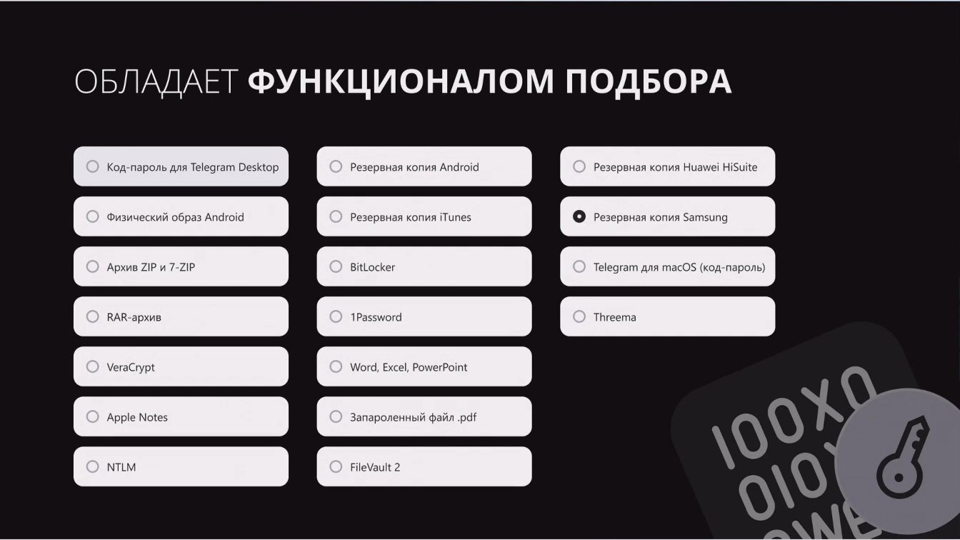 Слайд 5 — МК Брутфорс: спецвыпуск к десятому MFD