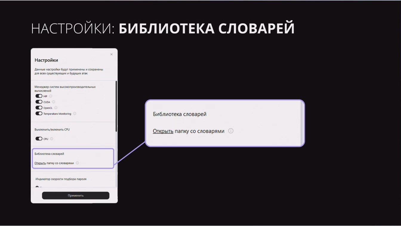 Слайд 13 — МК Брутфорс: спецвыпуск к десятому MFD