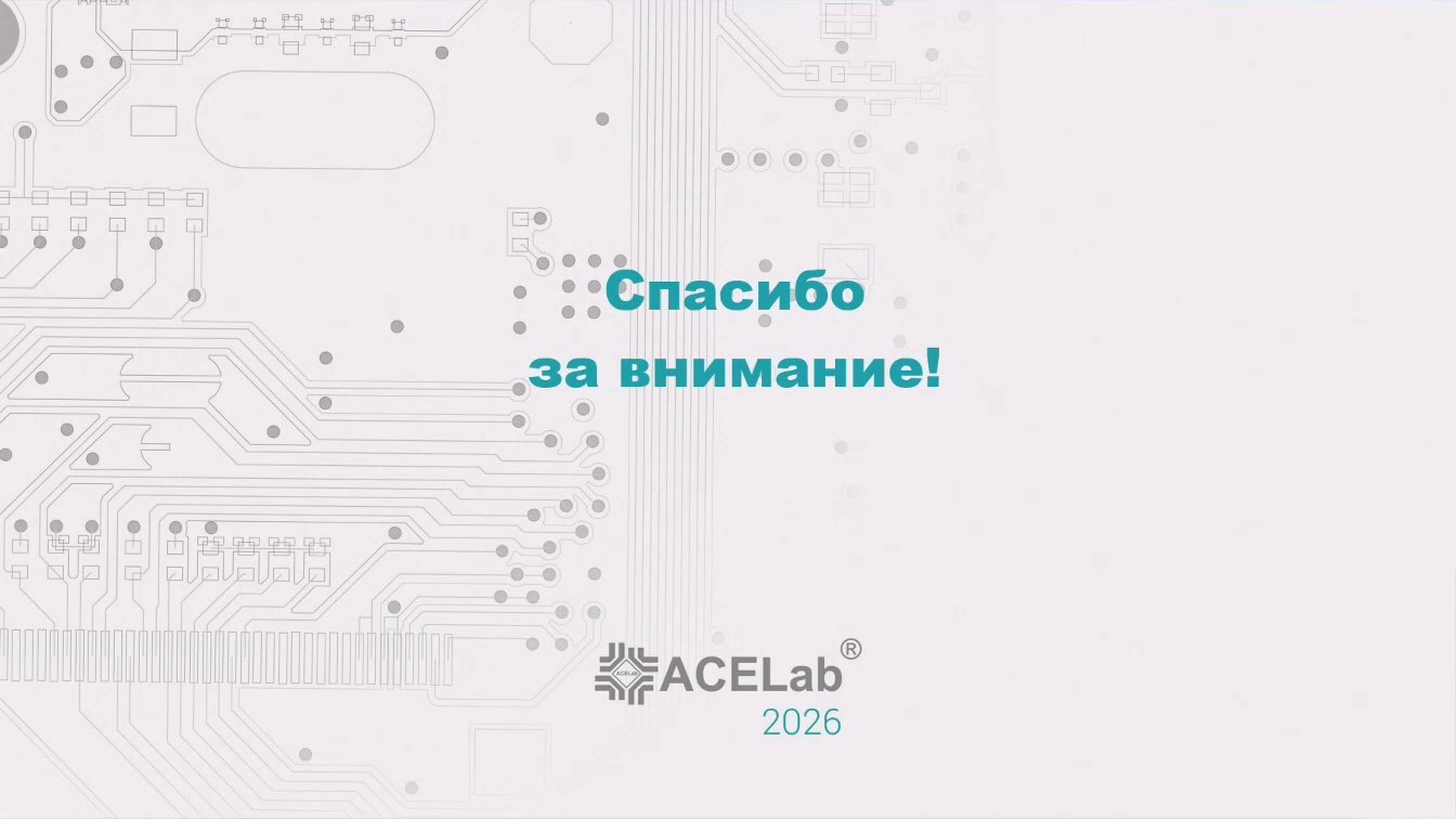 Слайд 17 — Мобильные устройства с выделенным криптографическим процессором