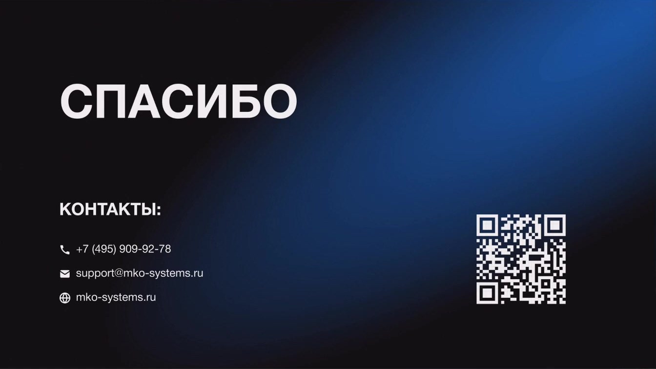 Слайд 27 — Использование журналов баз данных SQLite при расследовании цифровых инцидентов