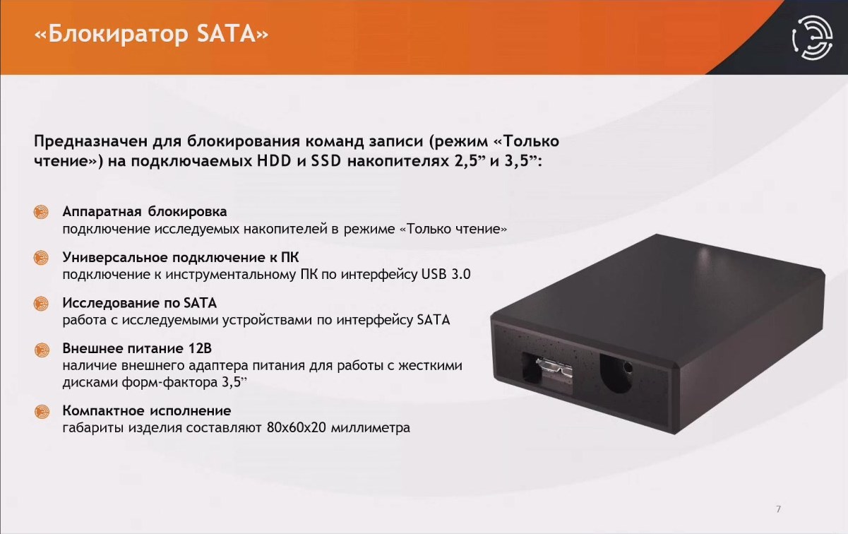 Slide 7 — When there are too many terabytes: from forensic images to AI analysis of multimedia