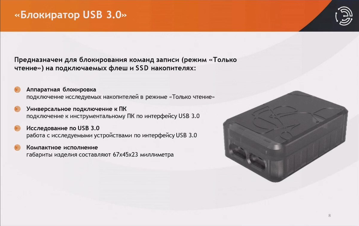 Slide 8 — When there are too many terabytes: from forensic images to AI analysis of multimedia